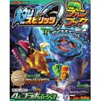  рыбалка Spirits . рыболовный вентилятор книжка Vol.2 [ Shogakukan Inc. журнал ]