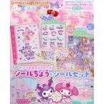 ra. Cara vol.57 [ Gakken ......2026 год 4 месяц номер отдельный выпуск журнал ]