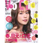 VOCE　5月号　通常版　[ヴォーチェ　講談社　雑誌　2026年]
