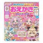 me..... Precure .......[ название .. Precure .. фирма Mucc ]