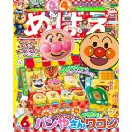 me..6 месяц номер [ Anpanman Shogakukan Inc. журнал 2026 год ]