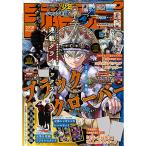  Jump GIGA 2026 SPRING [ черный clover Jump Giga Shueisha журнал ]