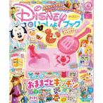  Disney ..... книжка 6 месяц номер [Disney Gakken журнал 2026 год ]