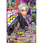 最強ジャンプ　6月号　[SAKAMOTO DAYS　集英社　雑誌　2026年]