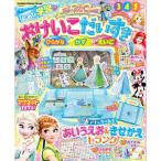  Disney ..... стул . обычный .. тормозные колодки номер [Disney Gakken Mucc ]
