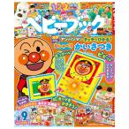  baby книжка 8 месяц *9 месяц .. номер [ Anpanman Shogakukan Inc. журнал 2026 год ]