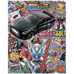 te.. kun 9*10 месяц номер [ Tomica Shogakukan Inc. журнал 2026 год ]