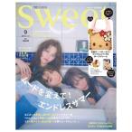 sweet 9 месяц номер больше .[ Hello Kitty Suite "Остров сокровищ" фирма журнал 2026 год ]