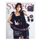 sweet　2026年10月号　[ANNA SUI　スウィート　宝島社　雑誌]