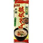 沖縄伝統の味 マルタケ琉球そば（平麺）×10袋