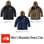 ザ・ノースフェイス アウター マウンテンダウンコート メンズ THE NORTH FACE