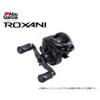 アブガルシア ロキサーニ BF8 ライトハンドル ベイトフィネス Abu ROXANI BF8