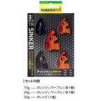 ヤマシタ エギ王 ティップラン シンカー 入門セット YAMASHITA EGI-OH TR SHINKER