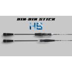  Jackal 25 ведро ведро палочка HS BSH-C69SUL JACKALL 25 BIN-BIN STICK HS*