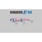 ジャッカル ビッグバッカー E-バイブ 40g JACKALL BIGBACKER E-VIB 40g
