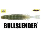 デプス ブルスレンダー4.7インチ deps BULLSLENDER 4.7inch