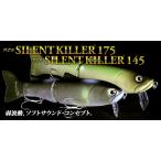 デプス ニューサイレントキラー145 deps new SILENT KILLER 145