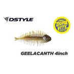 ディスタイル ギーラカンス 4インチ  DSTYL GEELACANTH 4inch
