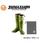 タタムブーツ ジャングルジム JUNGLEGYM