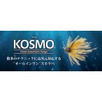 ボトムアップ コスモ3.3g Bottomup KOSMO 3.3g