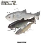 イマカツ レイジースイマー7 3D IMAKATSU Lazy Swimmer 7 3D