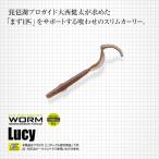 エバーグリーン ルーシー 3.2 Lucy 3.2 EVERGREEN