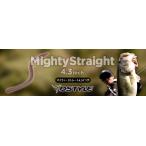 straightの画像