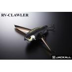 ジャッカル RVクローラー JACKALL RV-CLAWLER