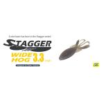 ハイドアップ スタッガーワイドホグ3.3インチ HIDEUP Stagger wide Hog 3.3inch