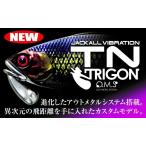 ジャッカル ティーエヌ50 トリゴン JACKALL TN50 TRIGON