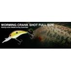 ノリーズ ワーミングクランクショット フルサイズ NORIES WORMING CRANK SHOT FULL SIZE