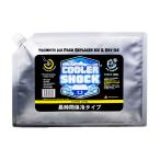 クーラーショック SUPER LONG Lサイズ COOLER SHOCK 保冷剤