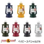 f.a рука Bay Be специальный 276 FeuerHand Lantern
