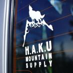  Haku стикер разрезное полотно HKT510 мужской H.A.K.U