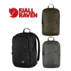 フェールラーベン ラーベン 28 【28リットル】Fjallraven Raven 28
