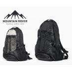 マウンテンローバー デイパック 【18リットル】 MOUNTAIN ROVER Daypack