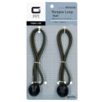 Yahoo! Yahoo!ショッピング(ヤフー ショッピング)エーモン OGC 8611　バンジーループ ボール　キャンプ アウトドア 吊るし