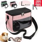 小動物ハムスターモルモットチンチラ...