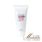 タマリス ヘアレスキュー ホームクリニックエッセンス 180ｇ 美容院・サロン専売品 TAMARIS タマリス