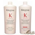 【送料無料】ケラスターゼ セット GN バンニュートリフォーティファイ 1000ml＆GN ジェネシス フォンダン リインフォーサー 1000ml ポンプ付き