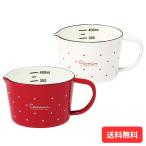 計量カップ スケーター ホーロー メジャーカップ 450ml 計量カップ キャスミン レッド ENMC5-A