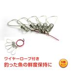  Stringer рыбалка 5 шт. комплект тросик трос есть свежесть гарантия . рыбалка tool захват для рыбы float большой предмет рыба синий предмет Chivas полосатый оплегнат a черепаха крюк рыболовные снасти 