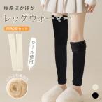  гетры одного цвета 2 пар комплект длинный шерсть шерсть . шерсть обратная сторона ворсистый толстый очень толстый теплый теплый теплый ножек пара пара шея колени сверху колени колено .... . нога покрытие 