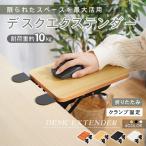  стол ek stain da- стол удлинение стол стол повышение удлинение слегка пара . зажим тип повышение панель установленный позже складной стол повышение подлокотники установленный позже подлокотники 