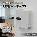  бокс для ключа орнамент наружный большая вместимость 20шт.@ ключ box dial пароль водонепроницаемый ключ шкаф ключ место хранения хранение система безопасности box предотвращение преступления вход офис магазин фирма 