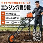 �G���W�����@��@ �G���W���� ���@��@ �^�C���t�� 63cc 2.4kW 2.8�n�� 3��h�����t�� �A�[�X�I�[�K�[ ���@��h���� �I�[�K�[�h���� 2�X�g���[�N ���@��H�� �A