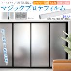  Magic Pro te плёнка окно тонировка стёкол пленкой. ... глаз .. свет рассеивание день разница . сиденье окно стекло для окна плёнка глаз .. плёнка частный защита глаз .. сиденье 