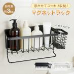  магнит подставка ванная магнит подставка магнит автобус салон кухня место хранения отходит ... место хранения шампунь подставка бутылка место хранения полотенце балка имеется бардачок нержавеющая сталь ржавчина 