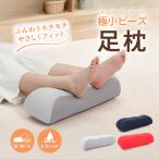  пара подушка отек пара ... ширина направление foot pillow ножек подушка колени подушка пожилые люди люмбаго отходит . мягкий подушка wave вид ... эластичный Fit чувство стол Work .. работа 