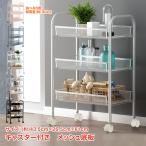  kitchen wagon steel made 3 step with casters . Cart basket rack storage construction easy metal mesh bottom board shelf shelves stylish crevice storage small articles new household goods 